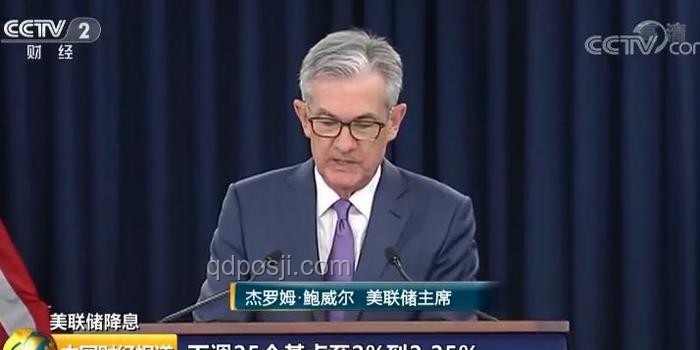 特朗普与鲍威尔的降息之争