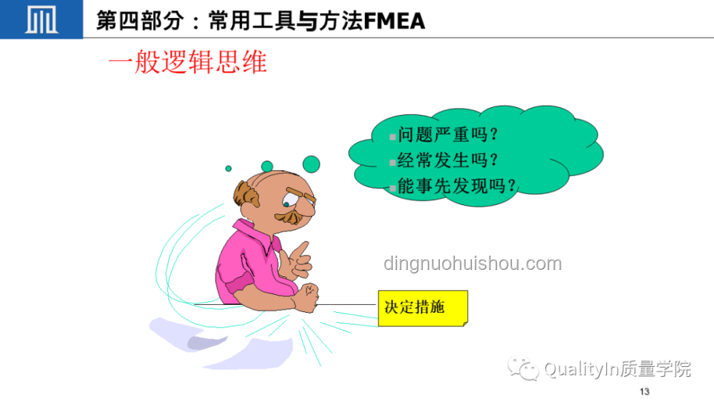 “不做爱不行吗？”：理解性与关系多样性